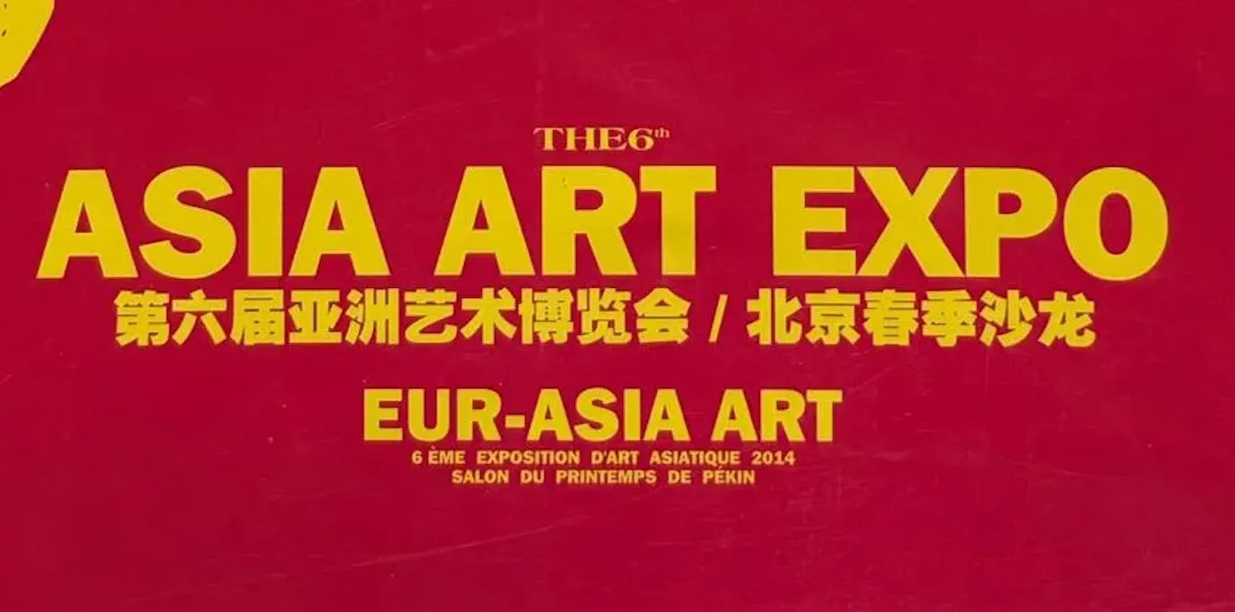 Asia art expo 2014