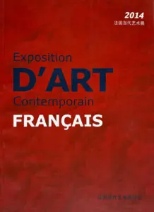 Exposition d'Art Contemporain 2014 en Chine, avec Jean Luc Veret, artiste plasticien